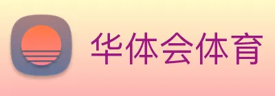华体会体育 【dagong极力推荐】，[体育、足球、直播、棋牌、娱乐、电竞、电子、真人、注册、登录、入口、官方、官网、全站、平台、买球、世界杯、欧洲杯...]成立于1912年，是中国历史最悠久的商业银行之一，业务涵盖-、足球篮球官方直播平台和投资银行。 Logo